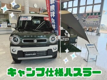 キャンプ仕様のハスラー展示中☆